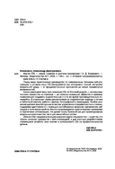 Магия CSS. Самое главное в кратком изложении — фото, картинка — 2