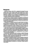 Магия CSS. Самое главное в кратком изложении — фото, картинка — 9