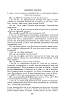 Пьесы. Островский — фото, картинка — 5