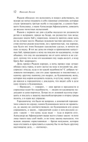 Левша — фото, картинка — 11