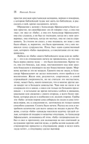 Левша — фото, картинка — 17