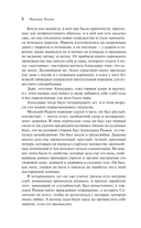 Левша — фото, картинка — 5