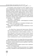 Культ предков. Сила нашей крови — фото, картинка — 2