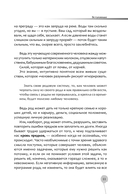 Культ предков. Сила нашей крови — фото, картинка — 3