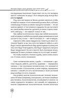 Культ предков. Сила нашей крови — фото, картинка — 4