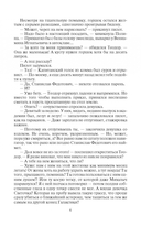 Космоэколухи — фото, картинка — 2