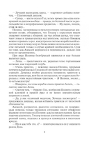 Космоэколухи — фото, картинка — 4