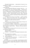 Космоэколухи — фото, картинка — 5