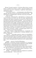 Космоэколухи — фото, картинка — 6