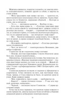 Космоэколухи — фото, картинка — 7