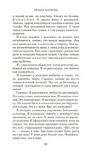 Куда приводят мечты — фото, картинка — 18