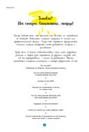 Мой мотиватор. 3 месяца, чтобы создать идеальное тело — фото, картинка — 12