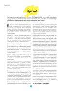 Мой мотиватор. 3 месяца, чтобы создать идеальное тело — фото, картинка — 4