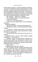 Княжна Тараканова — фото, картинка — 47