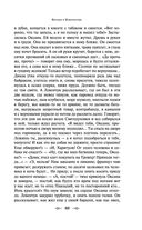 Княжна Тараканова — фото, картинка — 67