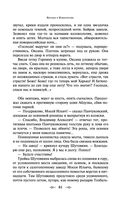 Княжна Тараканова — фото, картинка — 79