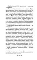 Батый — фото, картинка — 17