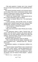 Батый — фото, картинка — 32