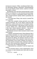 Батый — фото, картинка — 39