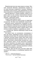 Батый — фото, картинка — 54