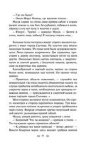 Батый — фото, картинка — 58