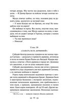 Батый — фото, картинка — 65