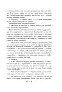 Детство — фото, картинка — 17