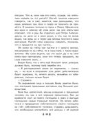 Детство — фото, картинка — 18