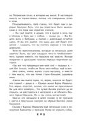 Детство — фото, картинка — 19