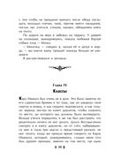 Детство — фото, картинка — 20