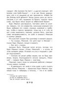 Детство — фото, картинка — 21