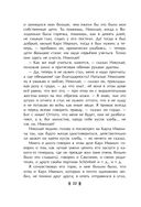 Детство — фото, картинка — 22