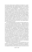 Эпоха невинности — фото, картинка — 53