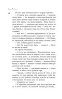 Липовая жена — фото, картинка — 33