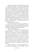 Анин Дом Мечты — фото, картинка — 17