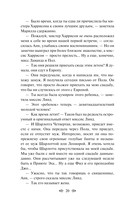 Анин Дом Мечты — фото, картинка — 19