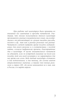 Посевной календарь 2025 с советами ведущего огородника + удобный ежедневник — фото, картинка — 3