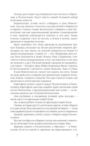 Посевной календарь 2025 с советами ведущего огородника + удобный ежедневник — фото, картинка — 7