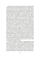 Стяжать власть, не стяжать славу. Никколо Макиавелли — фото, картинка — 13