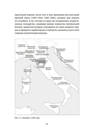 Стяжать власть, не стяжать славу. Никколо Макиавелли — фото, картинка — 15