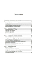 Стяжать власть, не стяжать славу. Никколо Макиавелли — фото, картинка — 4