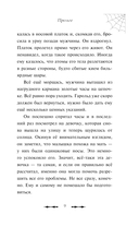 Привидения Пандоры Пиквик — фото, картинка — 8