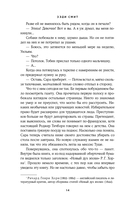 Обман — фото, картинка — 11