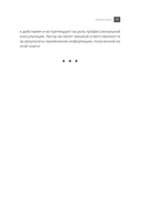 4:44. Последний Штрих. До этого все было компромиссом — фото, картинка — 11
