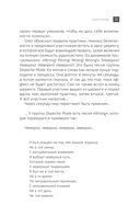 4:44. Последний Штрих. До этого все было компромиссом — фото, картинка — 13