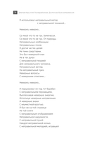 4:44. Последний Штрих. До этого все было компромиссом — фото, картинка — 14