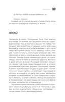 4:44. Последний Штрих. До этого все было компромиссом — фото, картинка — 15