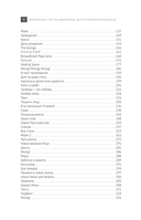 4:44. Последний Штрих. До этого все было компромиссом — фото, картинка — 4