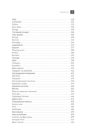 4:44. Последний Штрих. До этого все было компромиссом — фото, картинка — 5