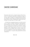 4:44. Последний Штрих. До этого все было компромиссом — фото, картинка — 7